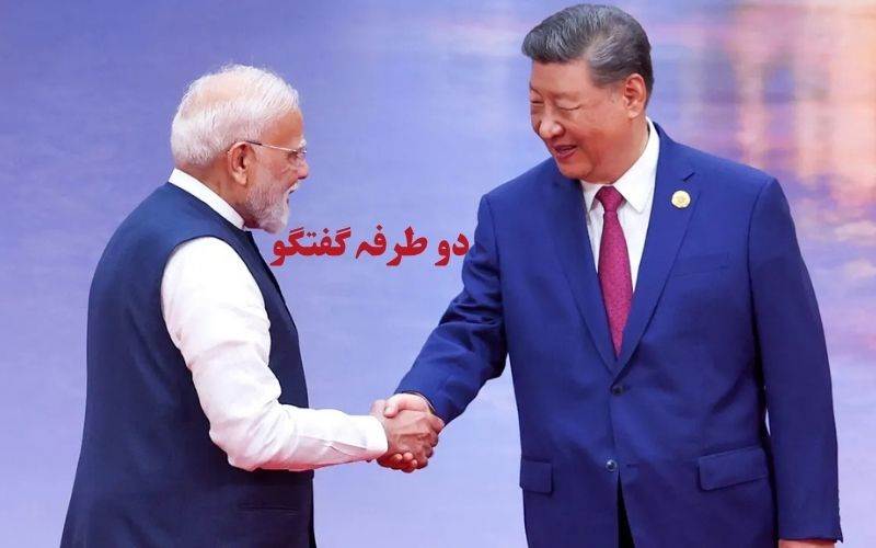 ہند۔چین دوطرفہ تجارت اور سرمایہ کاری پر بات چیت